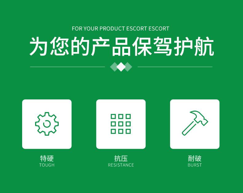 宇冠定制详情页_07.jpg