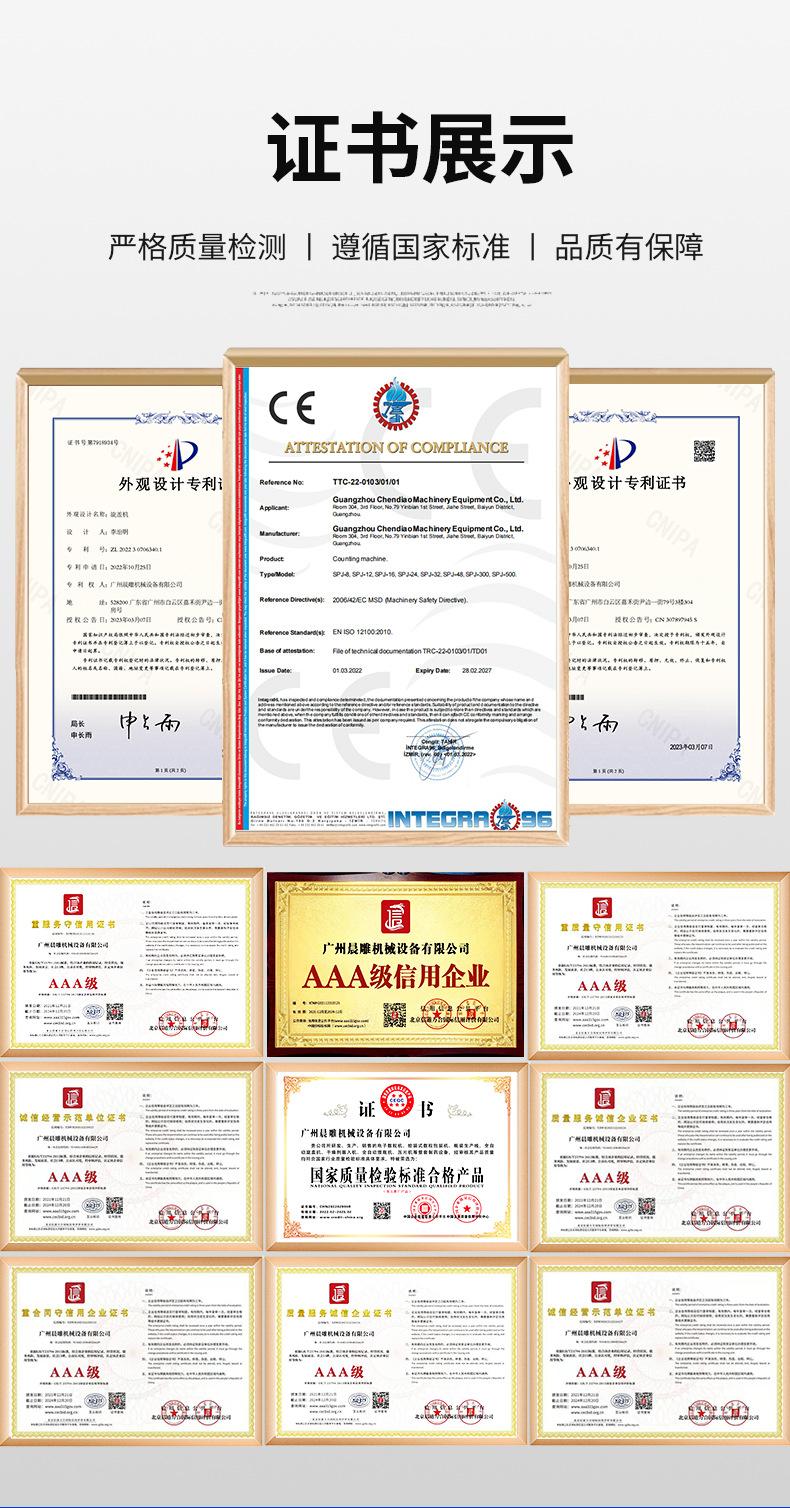 全自动压片糖果保健品制药整套设备生产厂家_02