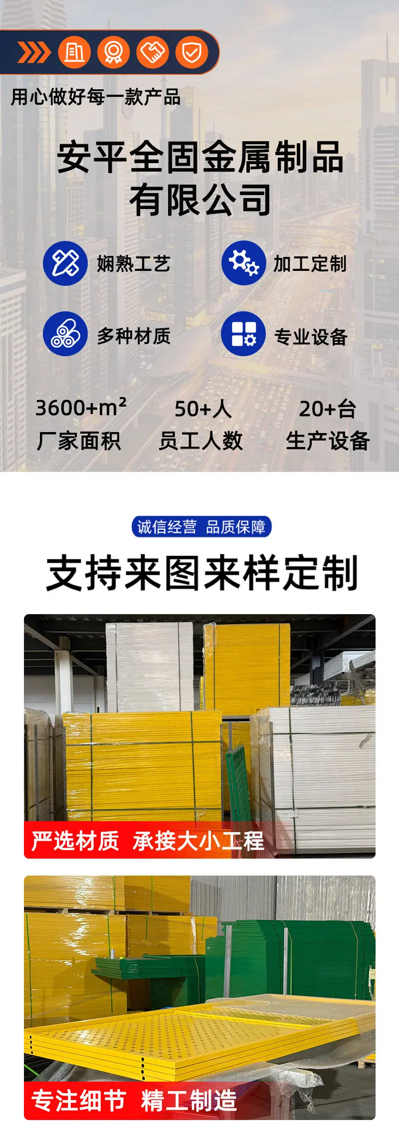 炫彩护栏详情页--拷贝_01.jpg
