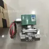 Válvula Solenoide de Remachadora Rotativa Numatics Mejorada Yb3Ba4524G00061