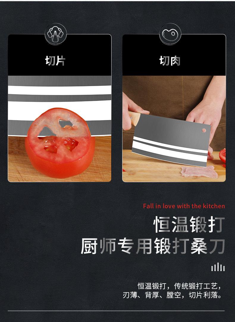 千凰菜刀详情页1_06.jpg
