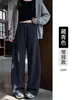 Pantalones de Mujer de Terciopelo Acolchado con Corte Curvo 2026 Nuevo Otoño/Invierno de Cintura Alta Adelgazantes Rectos Estrechos Casuales de Pierna Ancha