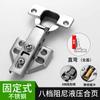 Dobradiças de Aço Inoxidável por Atacado para Guarda-Roupas, Dobradiças Hidráulicas com Mola para Portas, Dobradiças Amortecedoras para Portas de Armários de Móveis, Dobradiças de Avião, Dobradiças de Aço Inoxidável