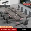 Mesa de Conferência Mesa Longa Simples Moderna Sala de Reuniões Recepção Negociação Mesa Longa Bancada Simples Mesa de Escritório com Cadeira Combinação