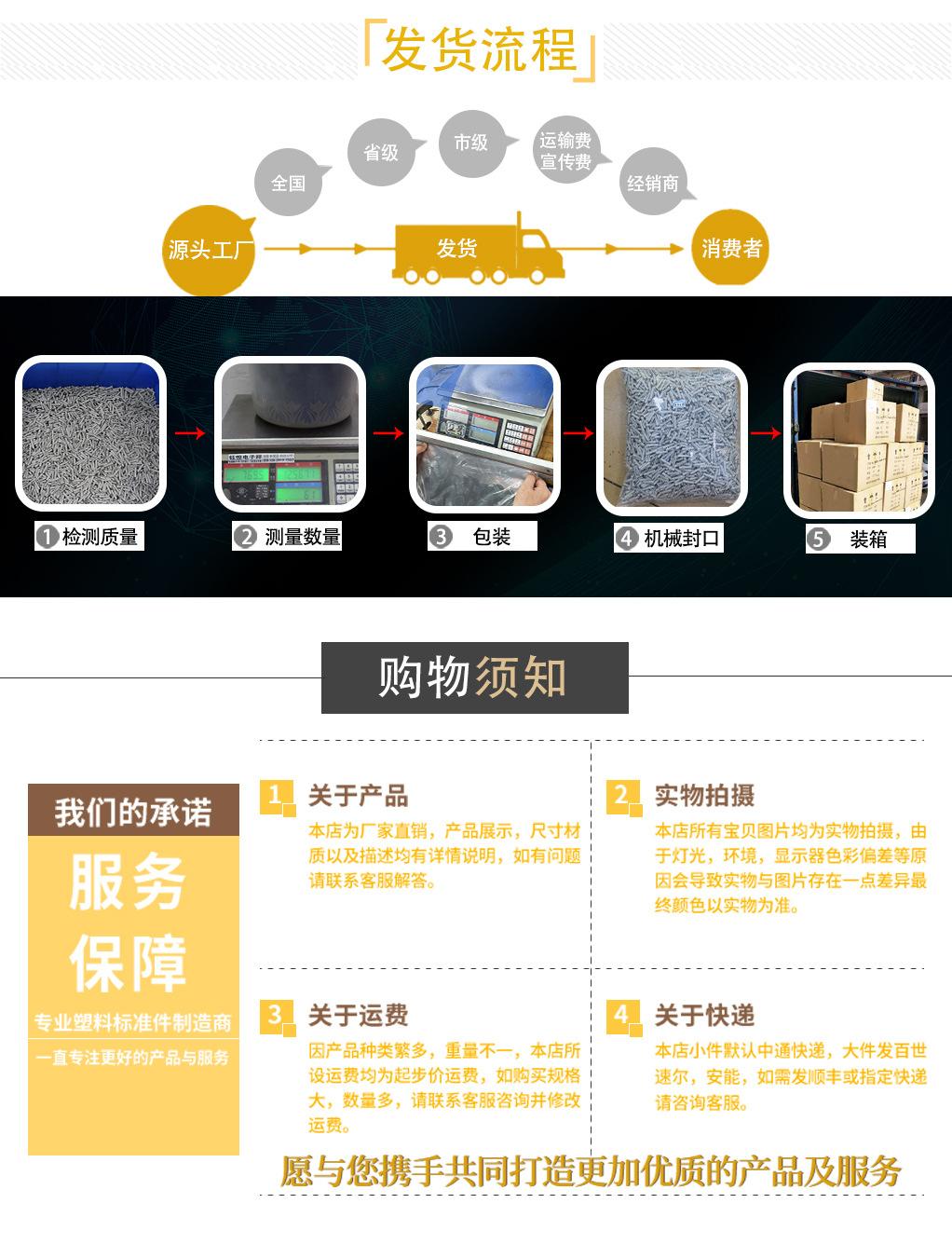 5020现货详情页_09