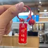 Palabras de bendición inspiradoras, etiquetas de caracteres de la suerte, llaveros de acrílico, anillos, cadenas, accesorios personalizados para bolsos DIY, colgantes, regalos
