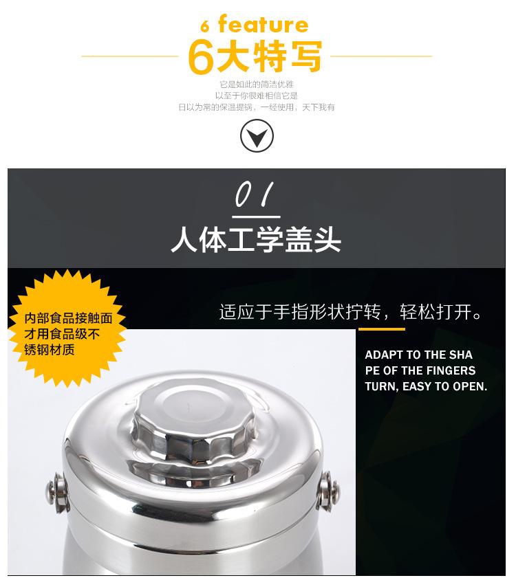 详情页-提锅psd_17.jpg