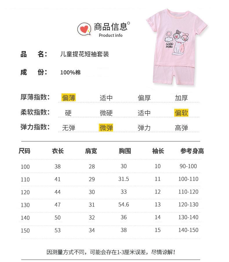 短袖套装_08.jpg