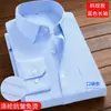 Camisa Masculina Azul Manga Longa Primavera & Outono Nova Profissional de Negócios Formal Bolso com Aba Estilo Calça Roupa de Trabalho Camisa Manga Curta Tamanho