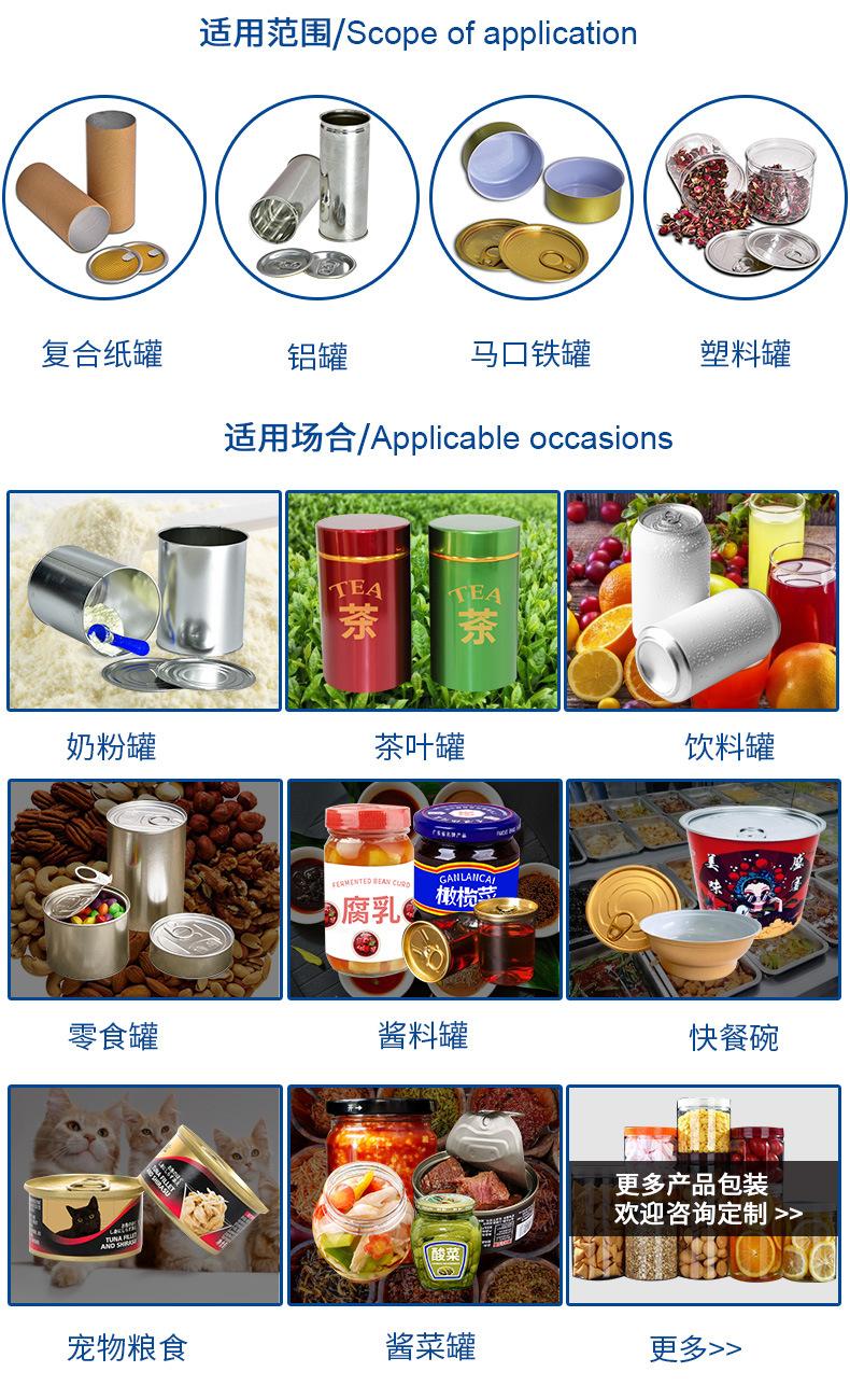 详情_02