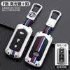 Aplicável a Toyota Zhixuan X Weichi fs Zhixuan Yaris Yizhi Capa de Chave Especial para Carro Feminino Fofa Bolsa com Fivela