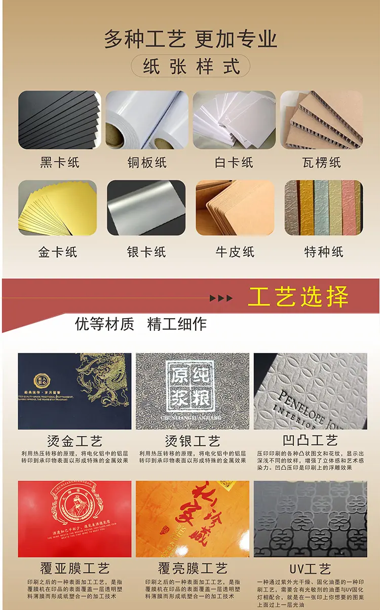 景兴1号详情-15.1