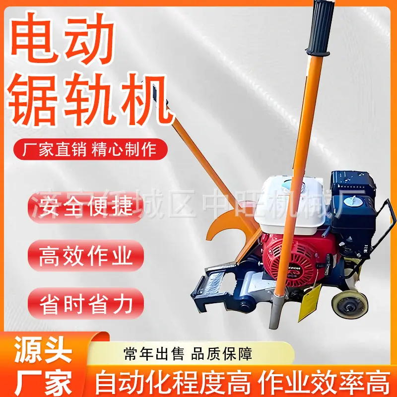 电动锯轨机详情页 (5).jpg