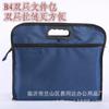 Bolsa de información con cremallera del fabricante, bolsa portátil para archivos de conferencia B4, bolsa de tela Oxford de doble capa, se puede personalizar el logotipo
