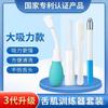 Qixiang Entrenador Muscular para Niños y Ancianos Ejercicio de Lengua Barra de Entrenamiento Muscular de Lengua Succión de Lengua Venta al por Mayor