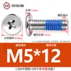 Dispensación de pegamento acero inoxidable 304 tornillo grande de cabeza plana anti-aflojamiento pegado CM Phillips cabeza plana tornillo m3m4m5m6m8