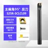 Sujetador de Herramienta CNC S10K-Sclcr06 Positivo y Negativo Forma de Diamante Tipo Tornillo Sujetador de Herramienta para Agujero Interno de 95 Grados Sclcl06