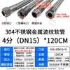 Tubería Metálica Corrugada de Acero Inoxidable 304 Malla Trenzada Manguera Industrial para Vapor de Alta Temperatura y Alta Presión Antiexplosión 4 Puntos 6 Puntos