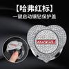 Pegatina decorativa para el botón de arranque del coche con incrustaciones de diamantes, pegatina protectora, pegatina decorativa, decoración universal para el botón de encendido del coche.