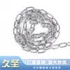 Aço inoxidável 304 corrente de anel longo anel curto corrente de elevação corrente para pendurar lustre corrente para cachorro de estimação fabricantes atacado
