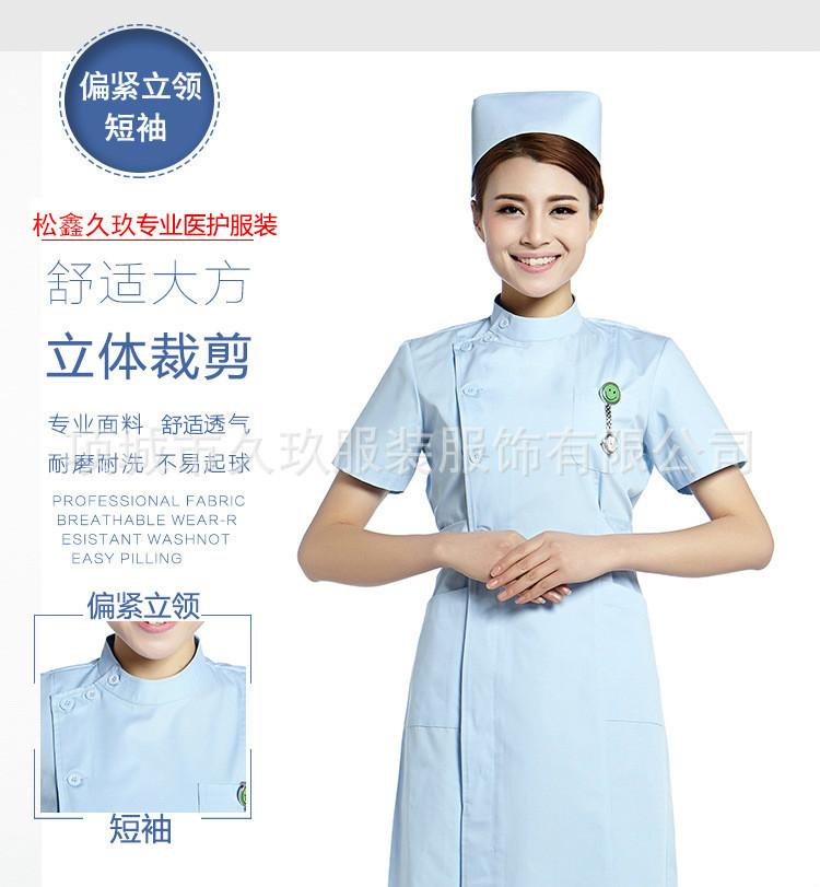 南丁格尔偏襟立领夏_14