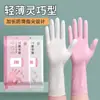 Guantes Desechables Grado Alimenticio Protectores Transparentes Engrosados Guantes Tpe Desechables Guantes de Película Venta al por Mayor