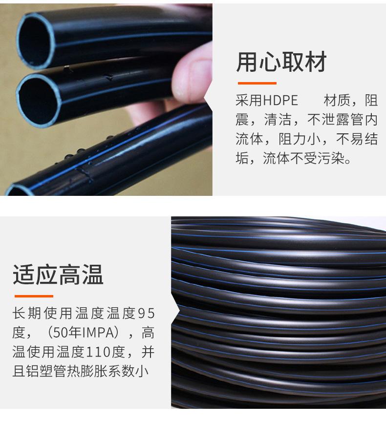 pe盘管_04.jpg