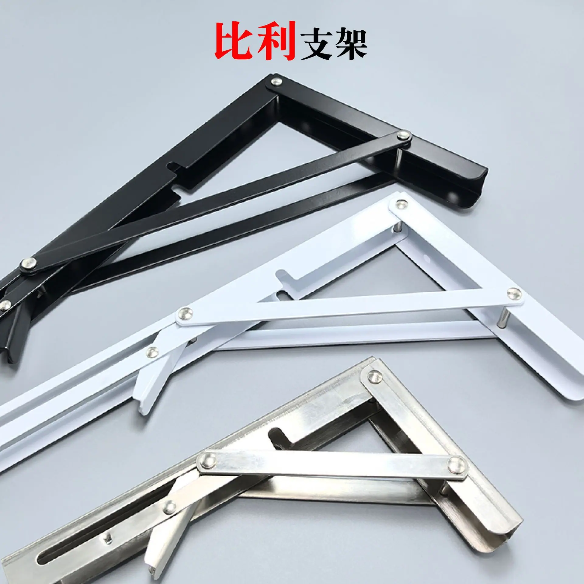支架合集-12.jpg