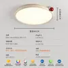 Luminária de teto para quarto Bauhaus ultrafina, luz de espectro total para quarto principal, luxo leve com toque de alta qualidade, "feijão de leite" para quarto de criança