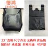 Bolsa de plástico negra engrosada, venta al por mayor, chaleco portátil de tamaño pequeño y mediano, bolsa de basura desechable, bolsa de embalaje conveniente