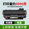 Compatible con cartucho de tóner HP M425dw cartucho de tóner CF280A 80A HP400 M401d M401dn unidad de tambor