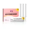 Shunaimei, una Marca Importante para el Cuidado del Área Íntima Femenina, es un Producto de Belleza, un Desinfectante, un Dispositivo Médico y un Artículo Popular en Transmisiones en Vivo