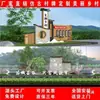 Letrero del Fabricante Nuevo Pueblo Rural Señal de Pueblo Señal de Pueblo Fija, Señal de Orientación Personalizada Hermosa Señal de Publicidad Campestre Letrero