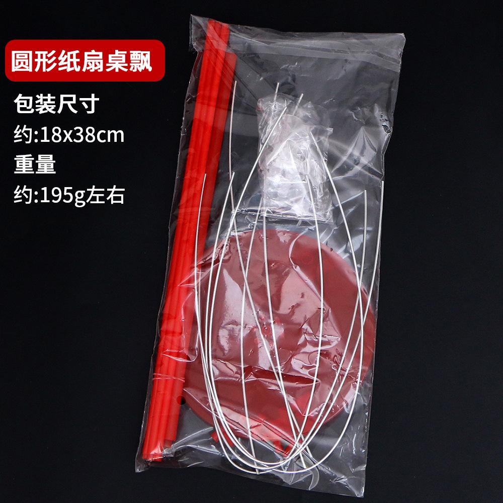 圆形纸扇桌飘立柱包装