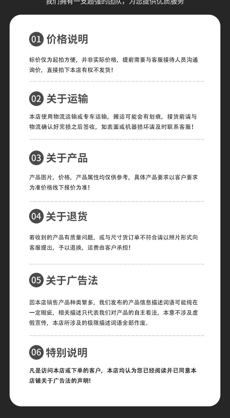 抹墙机详情页_07