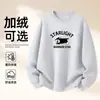 Moletom de Algodão Pesado para Casais, Corte Amplo, Gola Redonda, Pulôver sem Capuz, Versátil, Quente, Blusa Estampada para Outono e Inverno