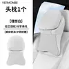 Adecuado para BMW Mini/Clubman/Countryman Almohada Cervical para Coche, Reposacabezas y Soporte Lumbar para Coche