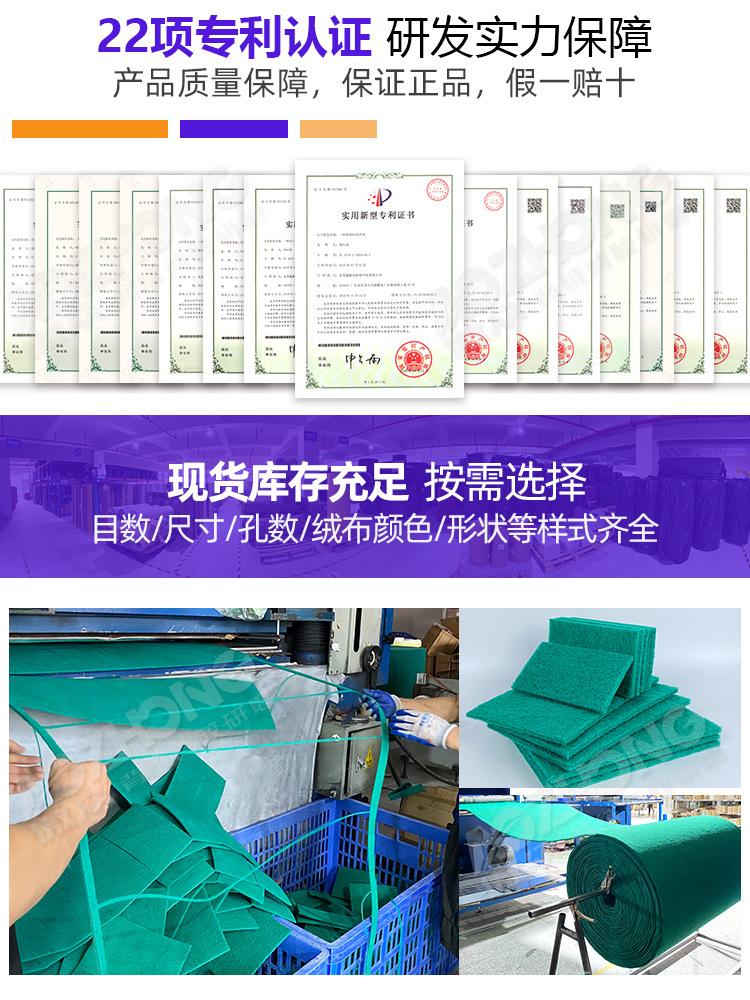 无砂百洁布常规_03.jpg