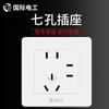 Tep International Electric Tipo 86 Montado en la Pared Oculto para el Hogar Panel de Doble Enchufe de Interruptor Un Interruptor Cinco Agujeros 7 Agujeros A1Usb