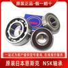 Rodamiento Nsk 604 635 695 F688 681 R16 F683 F605 Mf128 Zz