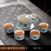 Juego de Té Kung Fu Azul y Flores de Horno Ru Cerámica Tetera con Viga Tazón Flotante Taza de Té Bandeja de Té Lujo Asequible Hogar de Gama Alta