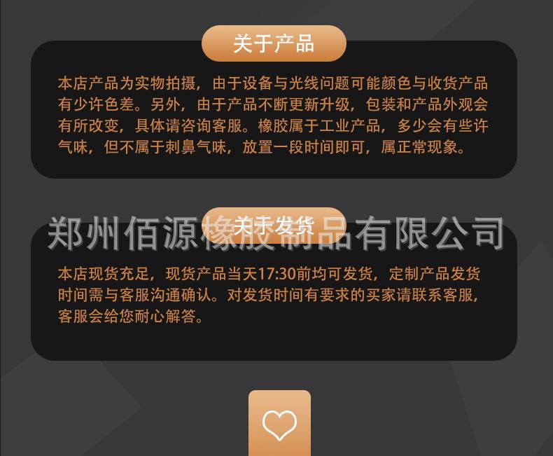 高压输水胶管