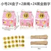 KZ143 Comercio Exterior Muñeco de Nieve Navideño Hombre de Jengibre Copo de Nieve Rosa Casa 3D Set de Cuerda de Yute Caja de Dulces de Regalo