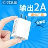 3c certificado porta dupla carregador de telefone móvel usb adaptador de energia universal 5v2a carregamento rápido dual u cabeça de carregamento de telefone móvel