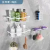 Amazon Transfronterizo Estante de Baño Estante de Almacenamiento sin Perforaciones en Pared Estante Creativo para Colgar en la Pared del Baño Cocina
