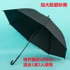 Guarda-chuva Grande Transparente para Duas Pessoas, Popular nas Redes Sociais, Dobrável com Cabo Longo Simples para Crianças, Personalizável