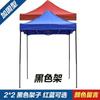 Carpa de cuatro patas, toldo para exteriores, toldo de protección solar, toldo de cuatro esquinas, toldo telescópico, cobertizo para sombrilla grande