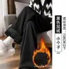 Calça de Pierna Larga Branca Espessa com Padrão de Trigo para Mulheres, Outono e Inverno 2026 Novas Calças de Algodão Espessas, Calça Reta Petite