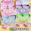 Caja de Amor Luminosa Bento de Alta Apariencia 8630 Qihao Pequeña Estrella Linda Goma de Borrar Mini Súper Suave de PVC Limpia