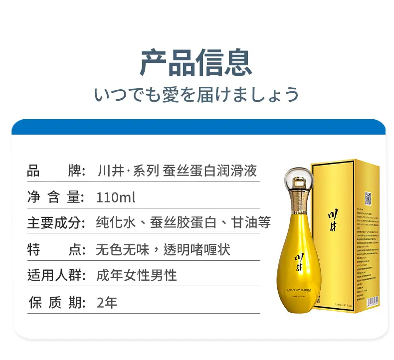 金瓶润滑剂_13.jpg